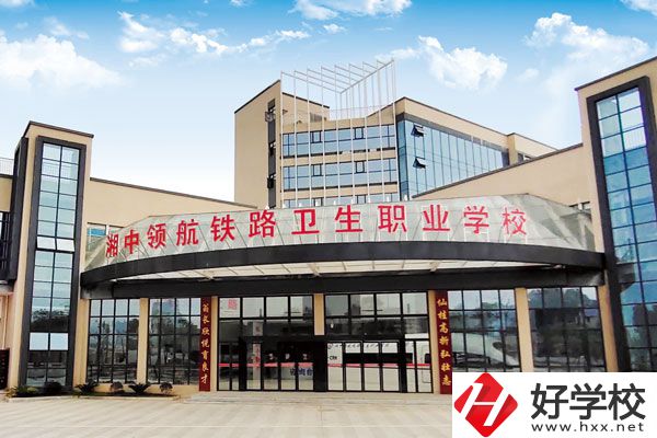 婁底湘中職業(yè)學(xué)校的辦學(xué)條件怎么樣？