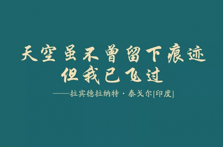 赫章縣平山農業(yè)技術高級中學