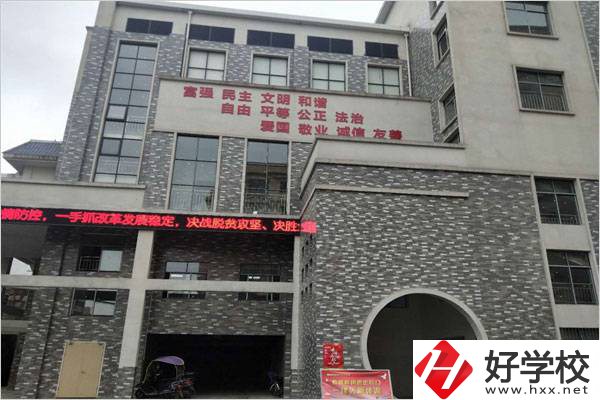衡陽幼兒師范高等?？茖W(xué)校(中職部)教學(xué)樓