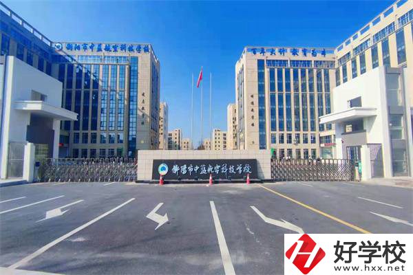 衡陽有哪些優(yōu)質(zhì)民辦中職推薦？學(xué)校辦學(xué)怎么樣？