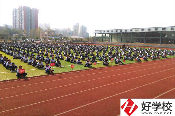 邵陽有哪些職高？辦學(xué)條件怎么樣？