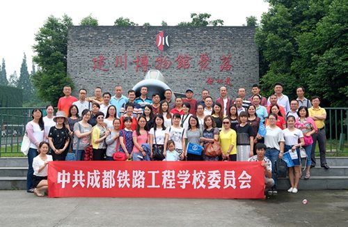 成都鐵路工程學(xué)校有哪些校園活動？