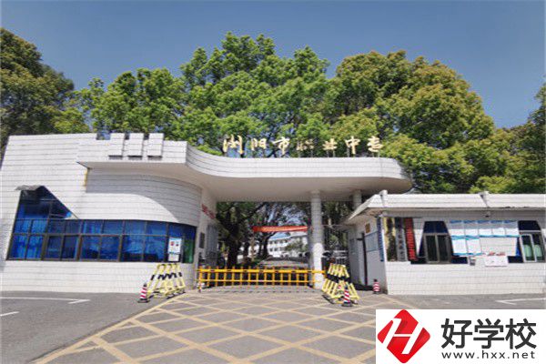 長(zhǎng)沙瀏陽(yáng)中職前三是哪幾所？有什么辦學(xué)特色？