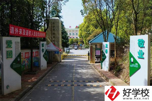長沙市湘華中等職業(yè)學(xué)校有哪些辦學(xué)特色？學(xué)費貴不貴？