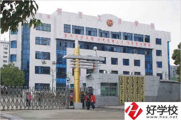 懷化有什么技校推薦？招生專業(yè)有哪些？