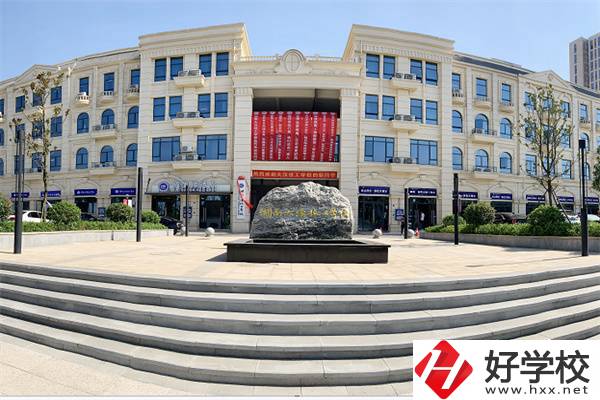 湖南大漢技工學(xué)校大門(mén)