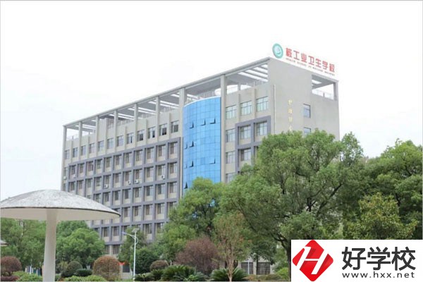 衡陽公辦中專有哪些？學(xué)費(fèi)分別是多少？