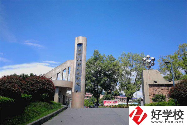 吉首大學(xué)師范學(xué)院有哪些五年制大專專業(yè)？