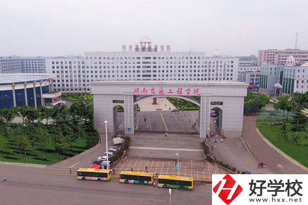 衡陽交通工程學校是公辦還是民辦？可以學哪些專業(yè)？