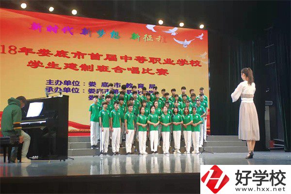 婁底可以學(xué)電商的中職有哪些？辦學(xué)條件怎么樣？