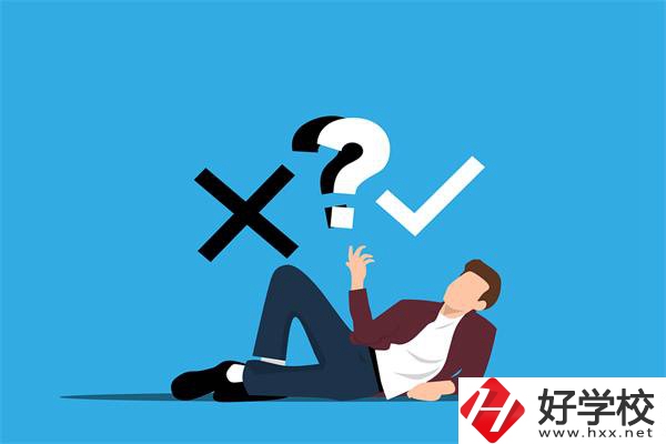 給湖南初中生的擇校建議，選什么專業(yè)好？