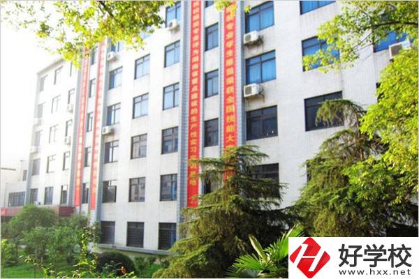 湖南有哪些比較好的公辦職高？學(xué)費(fèi)是多少？