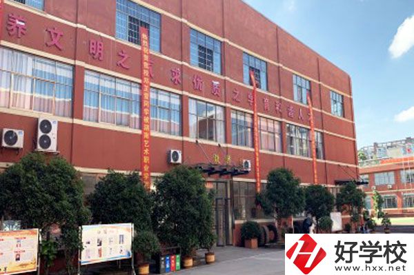 長沙市英藍中等職業(yè)學校值得讀嗎？從這三點判斷