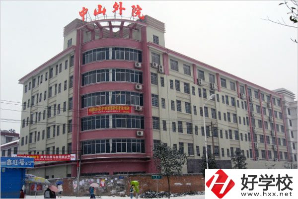 在常德學(xué)外語專業(yè)去哪個中專學(xué)校比較好？