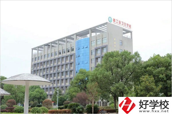 衡陽哪一所中專有藥學(xué)專業(yè)？藥學(xué)專業(yè)學(xué)什么？