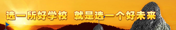 長(zhǎng)春市第一中等專(zhuān)業(yè)學(xué)校（暨長(zhǎng)春美術(shù)學(xué)校、長(zhǎng)春市服裝學(xué)校）