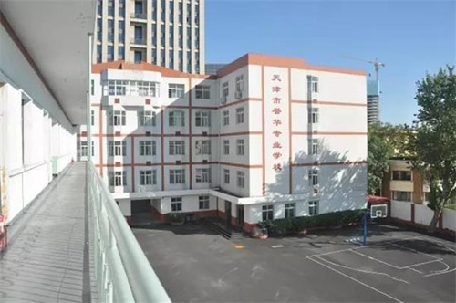 天津譽華專業(yè)技術(shù)學校正規(guī)嗎？