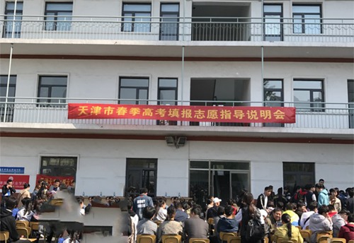天津譽華專業(yè)技術(shù)學校靠譜嗎？
