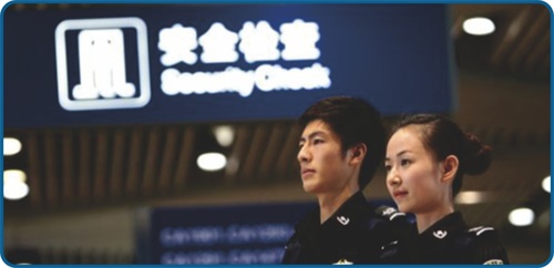 天津交通學(xué)校有機(jī)場(chǎng)安檢專業(yè)嗎？
