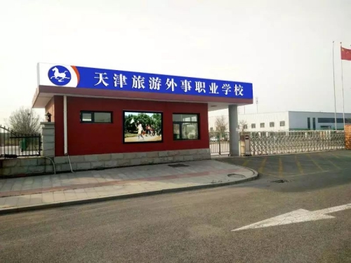 哪些學(xué)校有春季高考班？