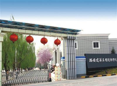 有學校開設皮革加工與設計專業(yè)嗎？ 