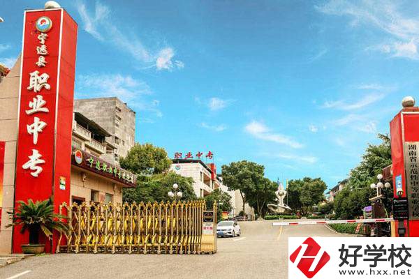 寧遠(yuǎn)縣職業(yè)中專學(xué)校辦學(xué)怎么樣？就業(yè)升學(xué)情況如何？