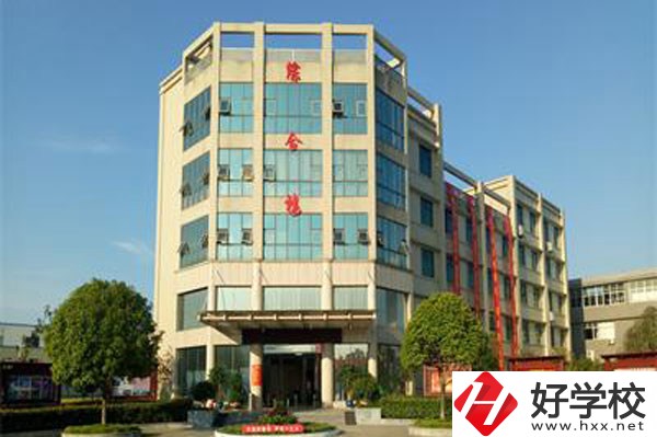 長沙經(jīng)貿職業(yè)中專學校教學樓