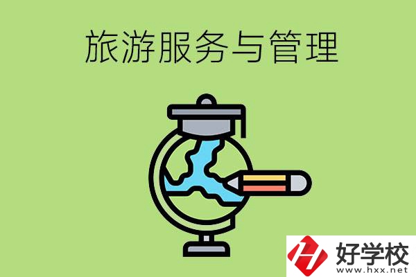 長沙的中職學(xué)校有哪些熱門專業(yè)？第三個最緊缺