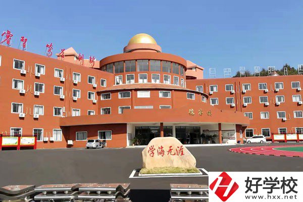 湘潭天人中等職業(yè)技術(shù)學(xué)校有哪些專業(yè)，辦學(xué)特色如何？