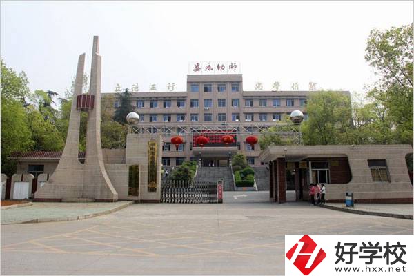 婁底幼兒師范高等?？茖W校大門
