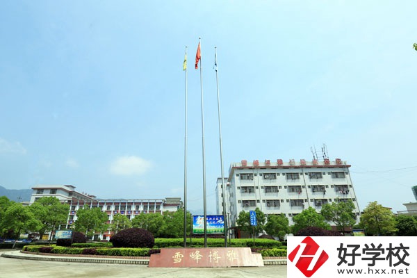 邵陽(yáng)市雪峰博雅職業(yè)學(xué)校條件怎么樣？辦學(xué)特色是什么？