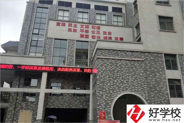 衡陽幼兒師范高等?？茖W(xué)校(中職部)實訓(xùn)樓