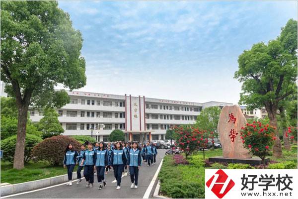 衡陽(yáng)南岳區(qū)有職高嗎？學(xué)校環(huán)境怎么樣？