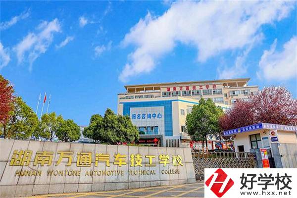 長沙汽修學(xué)校有哪些？就業(yè)如何？