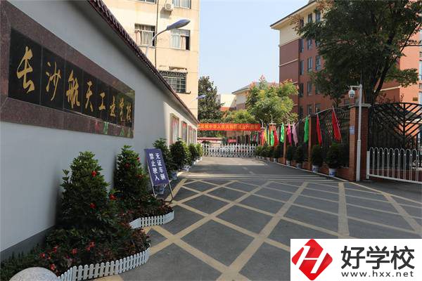 長沙航天學(xué)校有什么專業(yè)推薦？可以免學(xué)費就讀嗎？