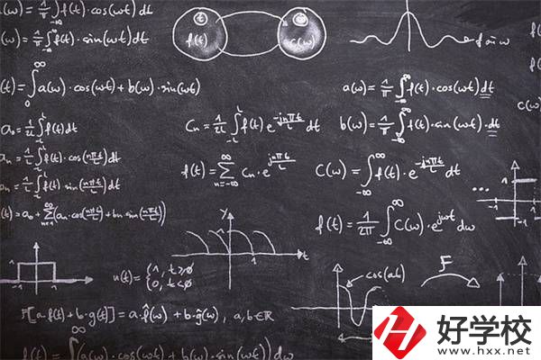 初中數(shù)學(xué)差怎么補救？去湖南的職校還要學(xué)數(shù)學(xué)嗎？