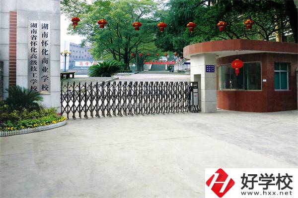 懷化有什么技校推薦？招生專業(yè)有哪些？