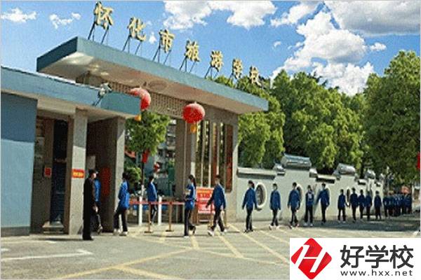懷化市旅游學(xué)校是中專嗎？教學(xué)條件怎么樣？
