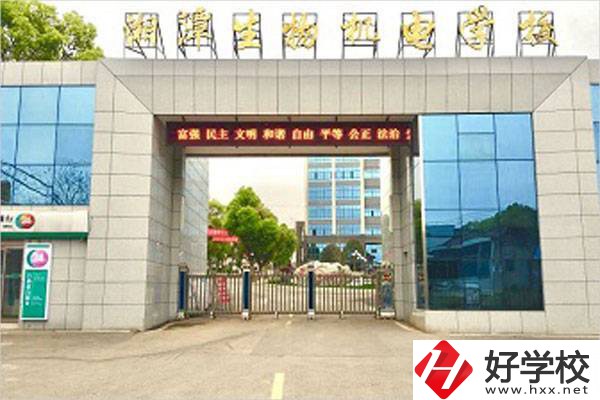 湖南省湘潭生物機(jī)電學(xué)校的辦學(xué)特色有哪些？