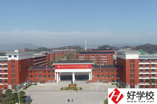 湖南省陶瓷技師學(xué)院有哪些專業(yè)系部？