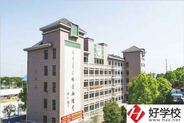益陽(yáng)市衛(wèi)生職業(yè)技術(shù)學(xué)校有哪些專業(yè)？招生要求如何？