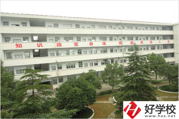 漢壽縣職業(yè)中等專業(yè)學(xué)校是公辦的嗎？有什么辦學(xué)優(yōu)勢(shì)？