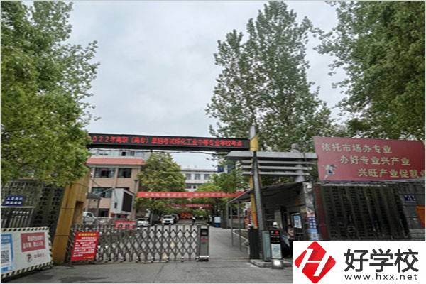 湖南懷化工業(yè)中專(zhuān)在哪個(gè)區(qū)？能現(xiàn)場(chǎng)報(bào)名嗎？