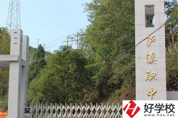 湘西最好的職高是哪一所？讀職高有什么優(yōu)勢(shì)？