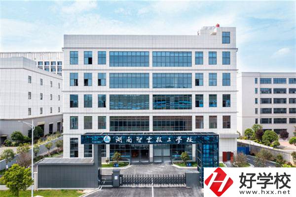 湖南辦學條件好的民辦技校有哪些？學費多少錢一年？