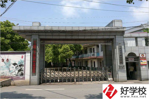 女生在邵陽可以讀什么職校？學(xué)什么比較好？