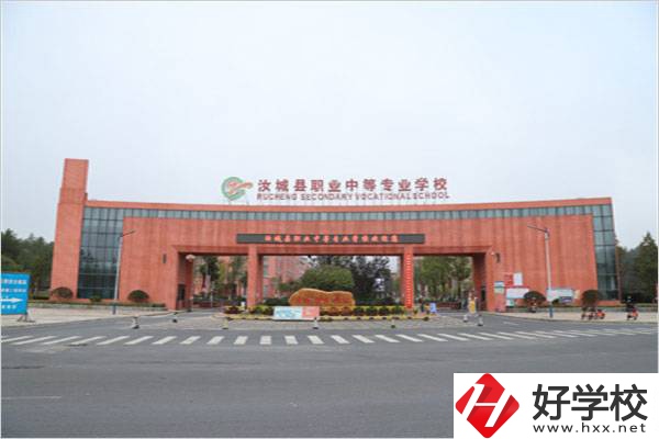 汝城縣有沒有公辦的職校？學(xué)費(fèi)要多少？