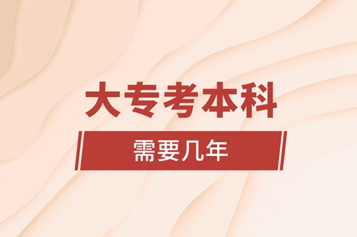 大?？急究菩枰獛啄? /></p><div   id=