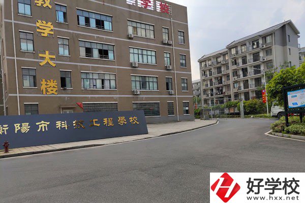 衡陽有開設數(shù)字媒體技術應用專業(yè)的職校嗎？