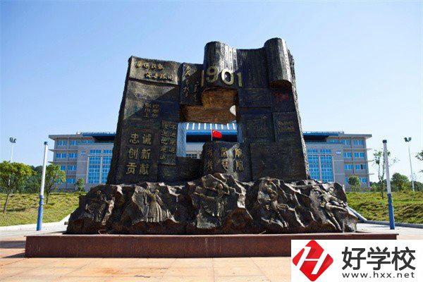 岳陽有沒有五年制大專？學校招生專業(yè)有哪些？